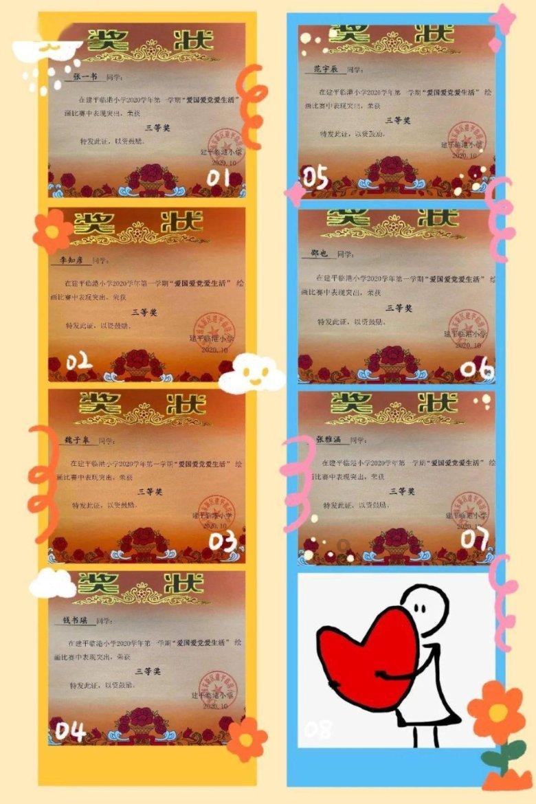 救援鹦鹉